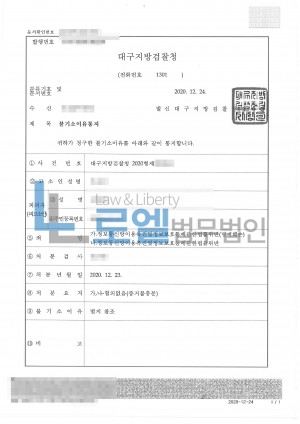 판결문 이미지