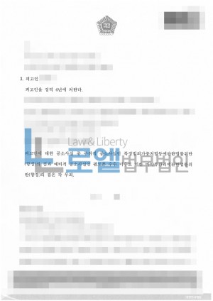 판결문 이미지