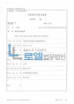 판결문 이미지