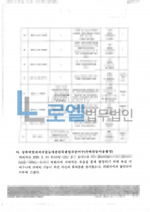 판결문 이미지