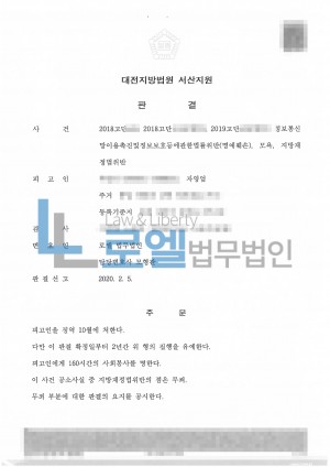 판결문 이미지
