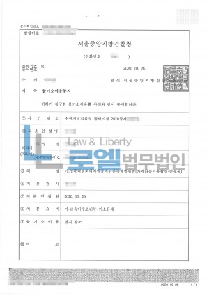 판결문 이미지