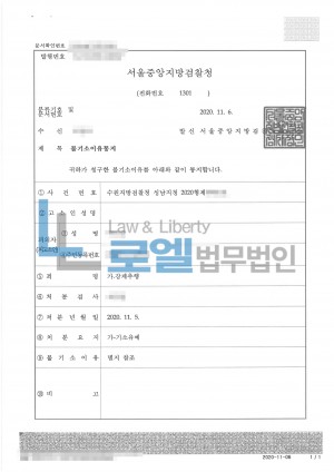 판결문 이미지