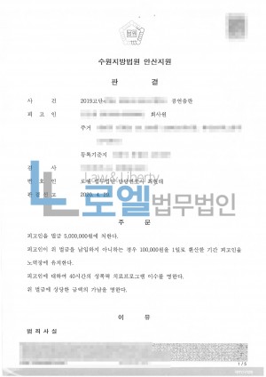 판결문 이미지