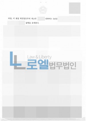 판결문 이미지