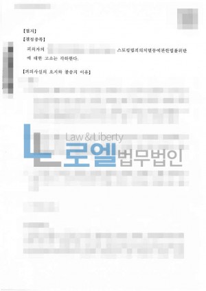 판결문 이미지