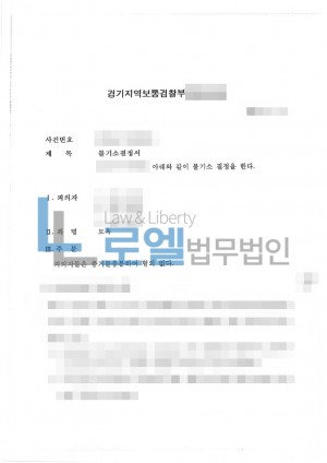 판결문 이미지