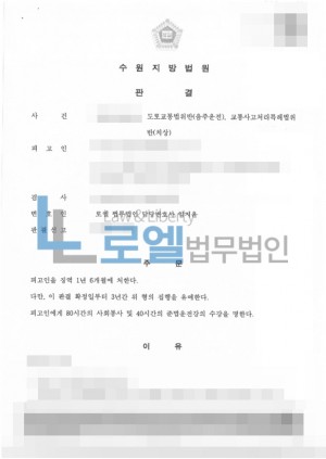 판결문 이미지