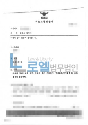 판결문 이미지