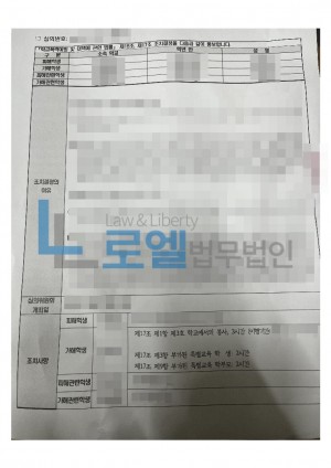 판결문 이미지