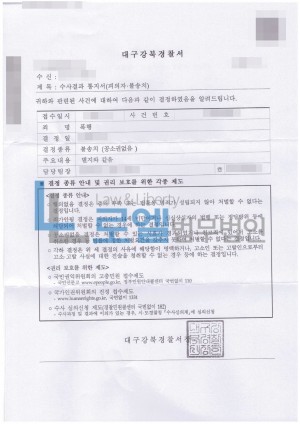 판결문 이미지