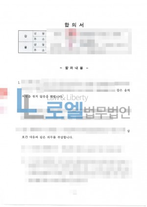 판결문 이미지