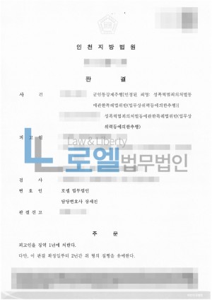 판결문 이미지