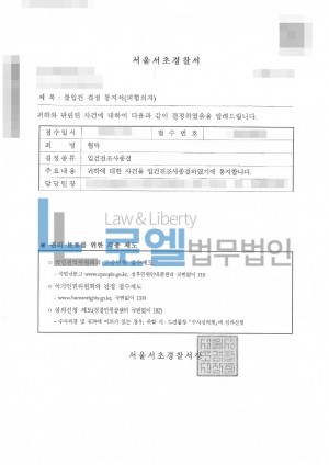 판결문 이미지