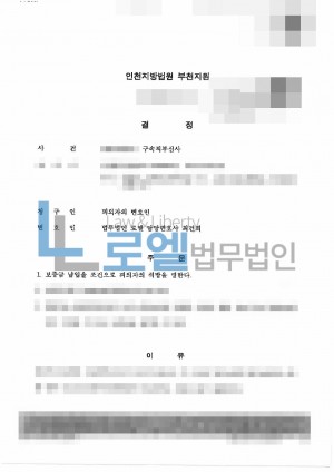 판결문 이미지