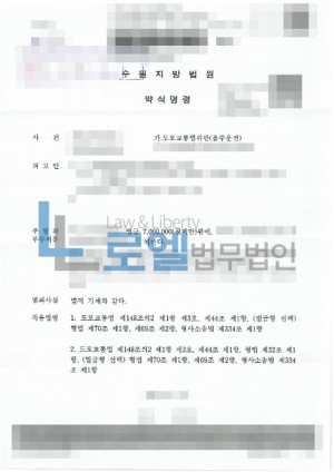 판결문 이미지