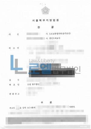 판결문 이미지