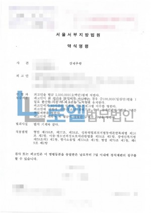 판결문 이미지