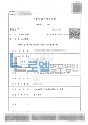판결문 이미지