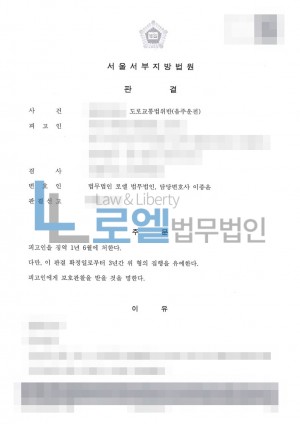 판결문 이미지