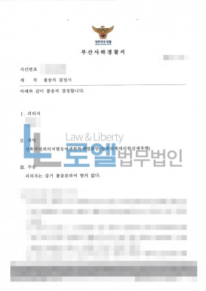 판결문 이미지