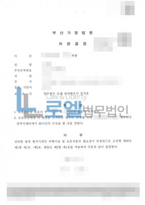 판결문 이미지