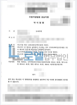 판결문 이미지