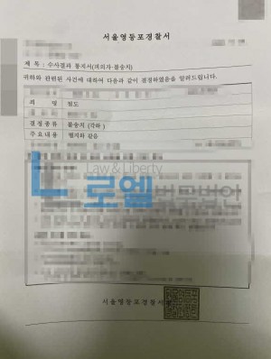 판결문 이미지