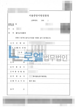판결문 이미지