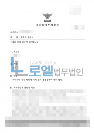 판결문 이미지