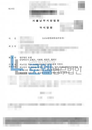 판결문 이미지