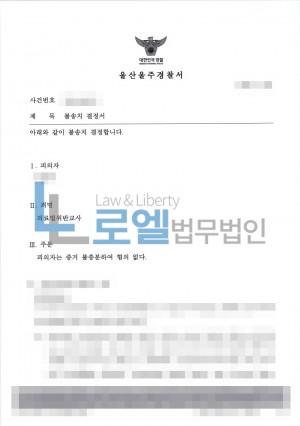 판결문 이미지