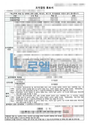 판결문 이미지
