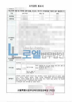 판결문 이미지