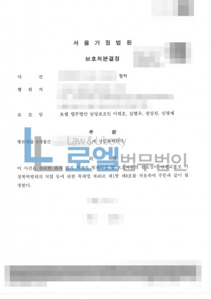 판결문 이미지