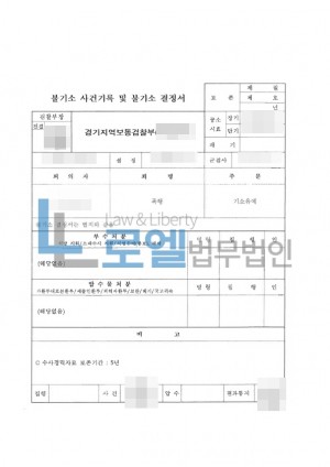 판결문 이미지