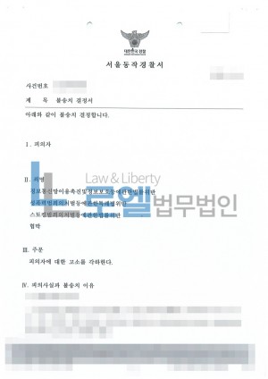 판결문 이미지