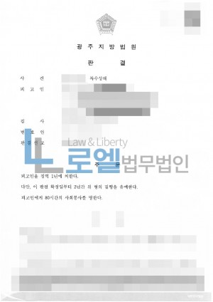 판결문 이미지