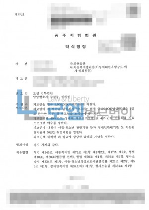 판결문 이미지