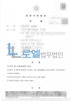 판결문 이미지