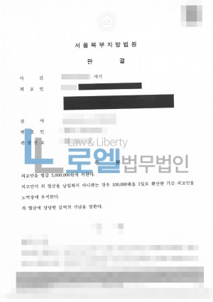 판결문 이미지