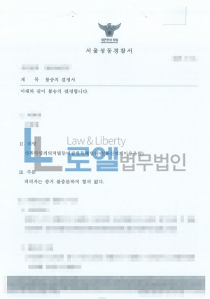 판결문 이미지