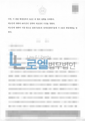 판결문 이미지