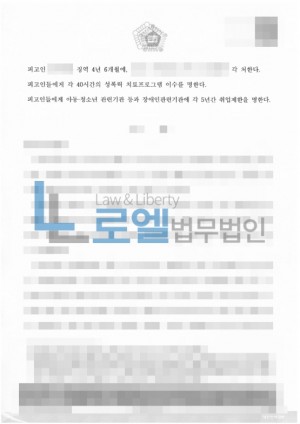 판결문 이미지
