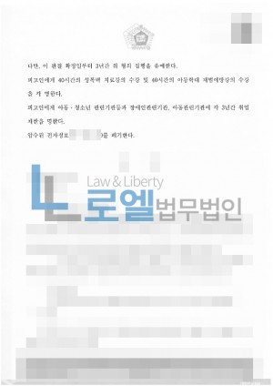 판결문 이미지