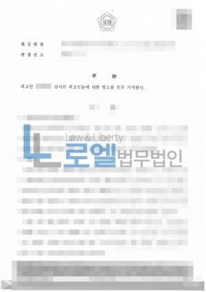 판결문 이미지