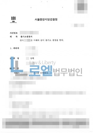 판결문 이미지