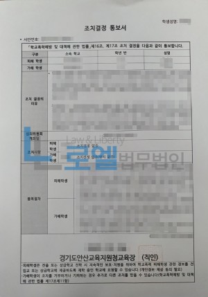 판결문 이미지
