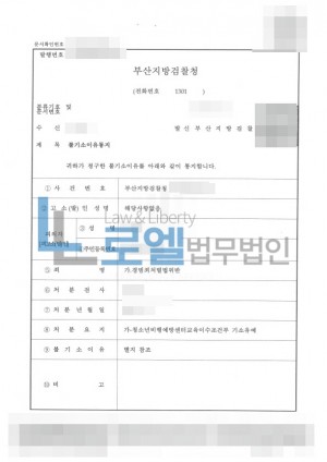 판결문 이미지