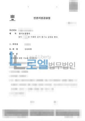 판결문 이미지